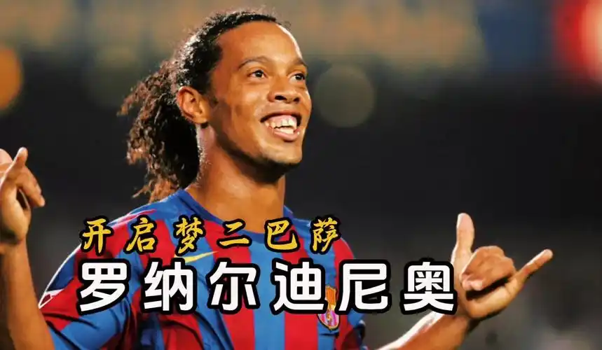 的赛程安排
